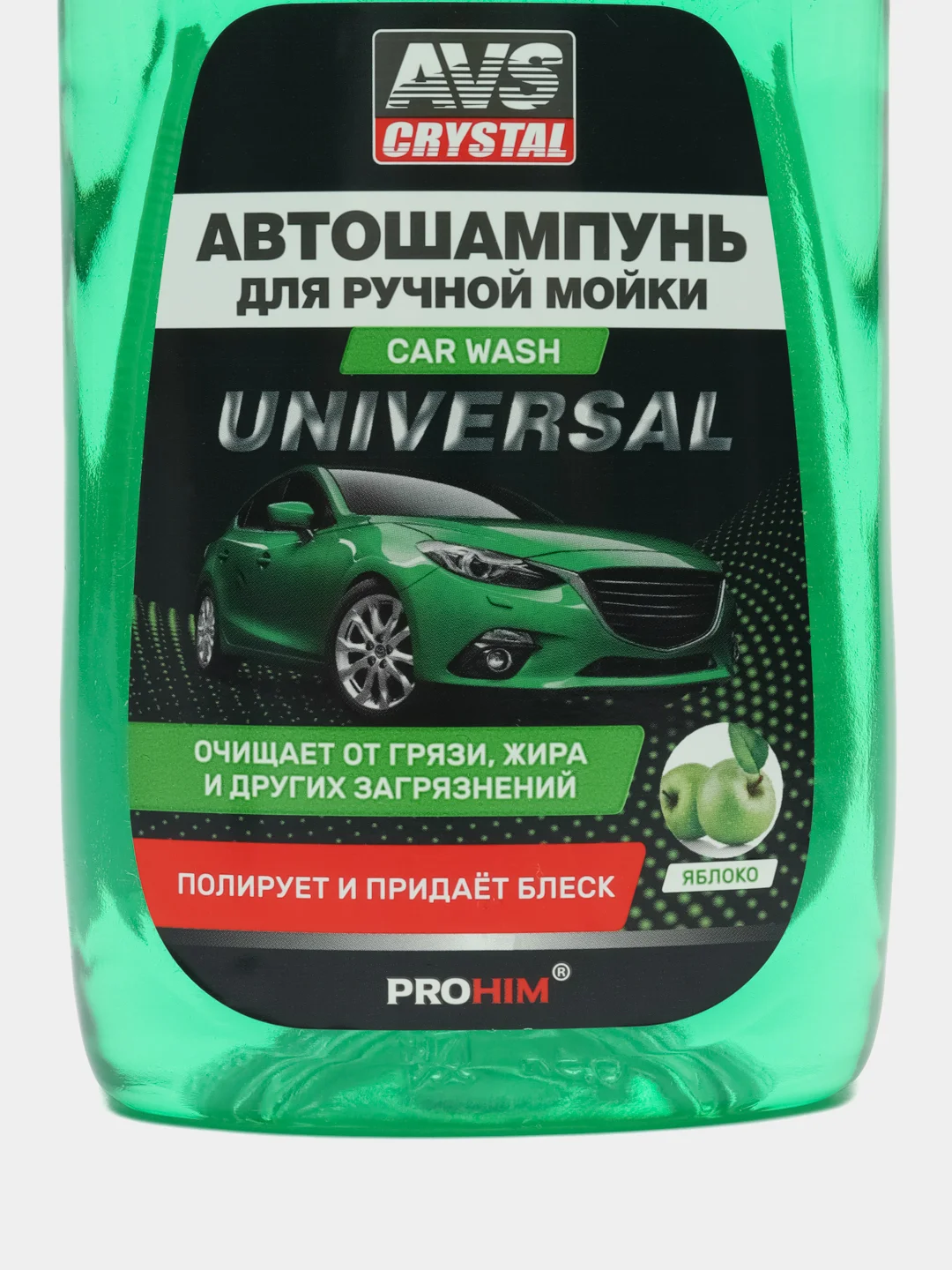 Автошампунь для ручной мойки, 500 мл