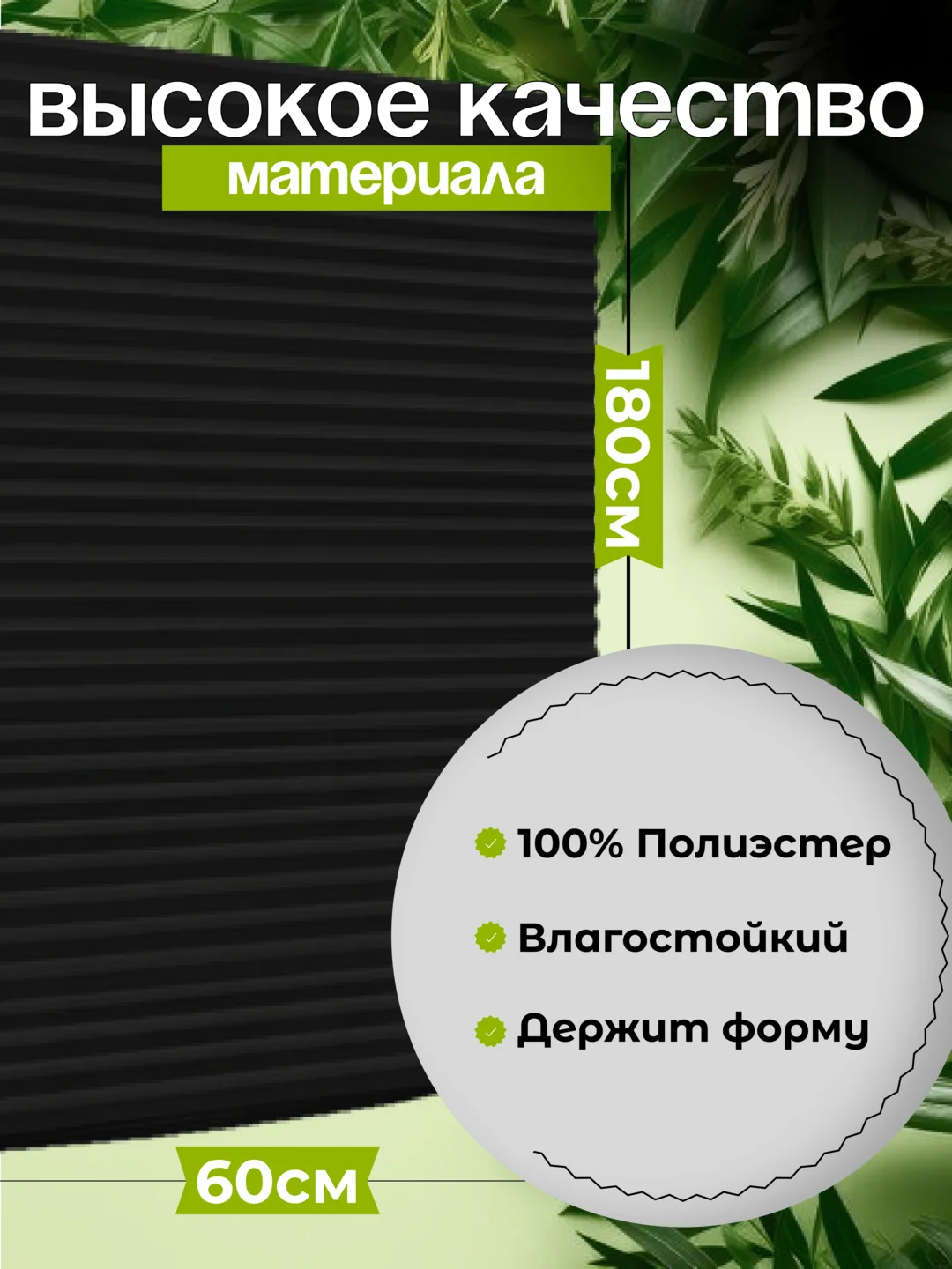Белый жалюзи, шторы, блэкаут, 1 шт, самоклеящиеся, на липучке, без сверления