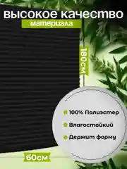 Белый жалюзи, шторы, блэкаут, 1 шт, самоклеящиеся, на липучке, без сверления