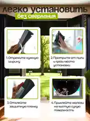 Белый жалюзи, шторы, блэкаут, 1 шт, самоклеящиеся, на липучке, без сверления