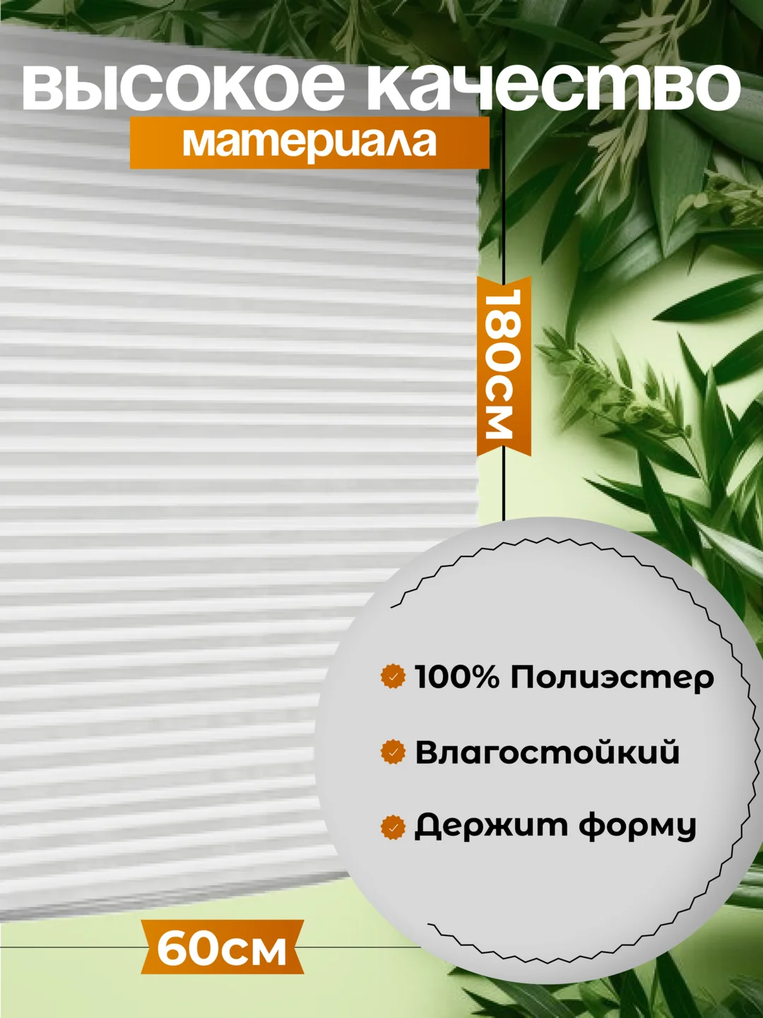 Белый жалюзи, шторы, блэкаут, 1 шт, самоклеящиеся, на липучке, без сверления
