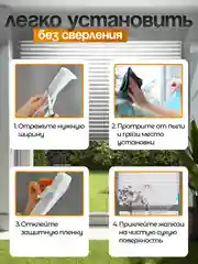 Белый жалюзи, шторы, блэкаут, 1 шт, самоклеящиеся, на липучке, без сверления