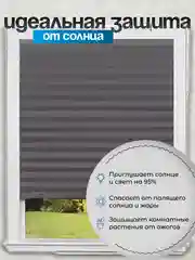 Белый жалюзи, шторы, блэкаут, 1 шт, самоклеящиеся, на липучке, без сверления
