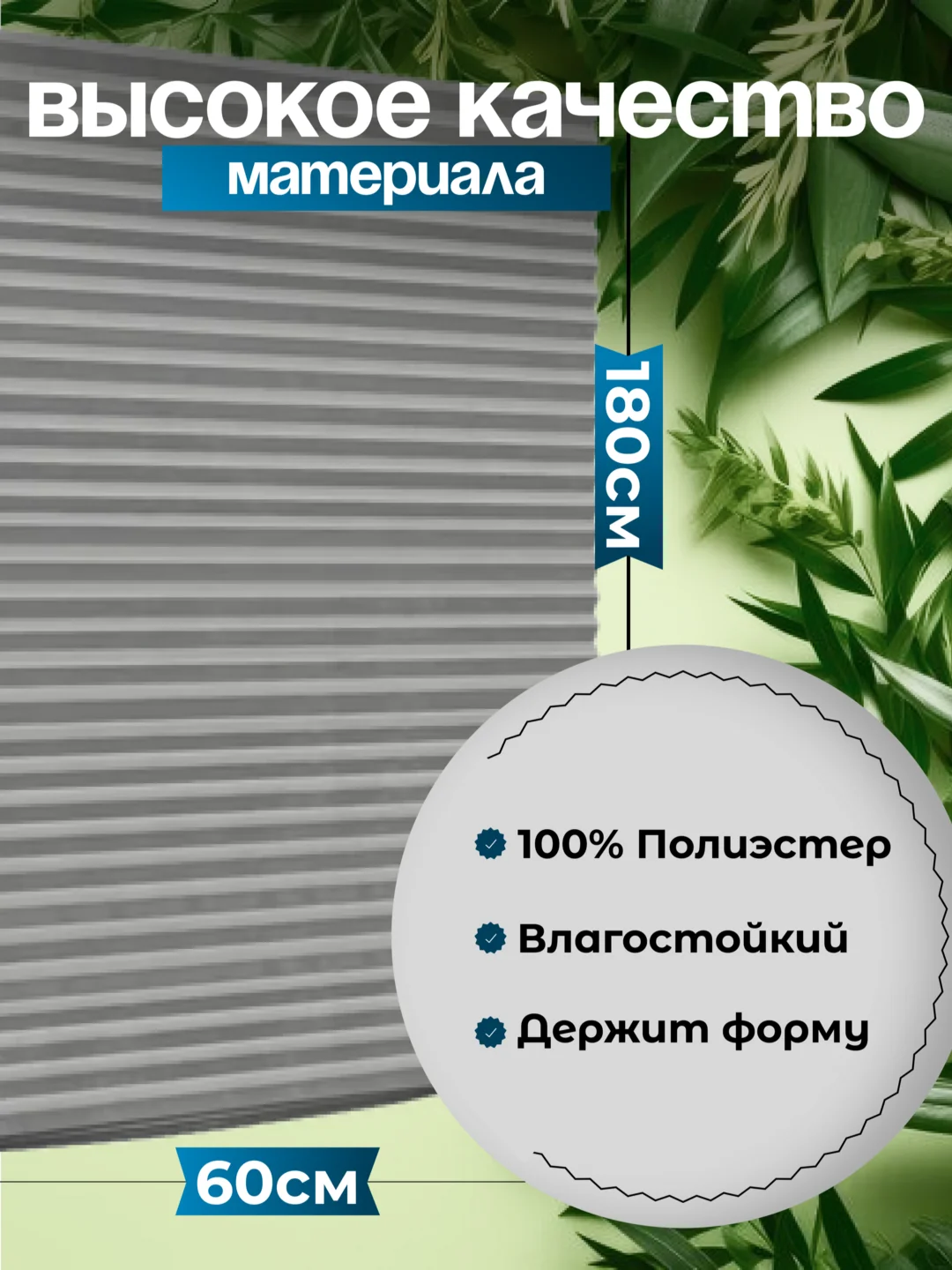 Белый жалюзи, шторы, блэкаут, 1 шт, самоклеящиеся, на липучке, без сверления