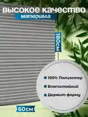 Белый жалюзи, шторы, блэкаут, 1 шт, самоклеящиеся, на липучке, без сверления