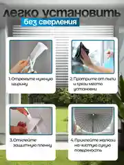 Белый жалюзи, шторы, блэкаут, 1 шт, самоклеящиеся, на липучке, без сверления