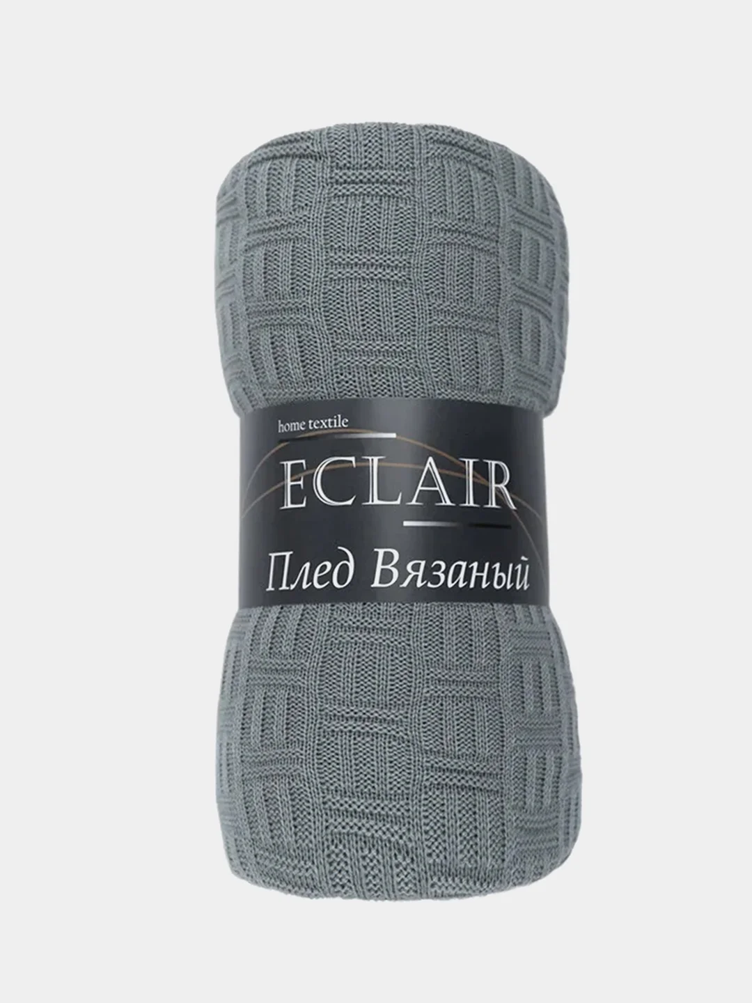 Плед покрывало вязанный 150*200 "Eclair" 1,5 сп легкий воздушный теплый серый TexRepublic