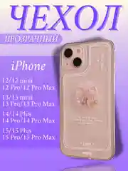 Чехол на iPhone с бантиком