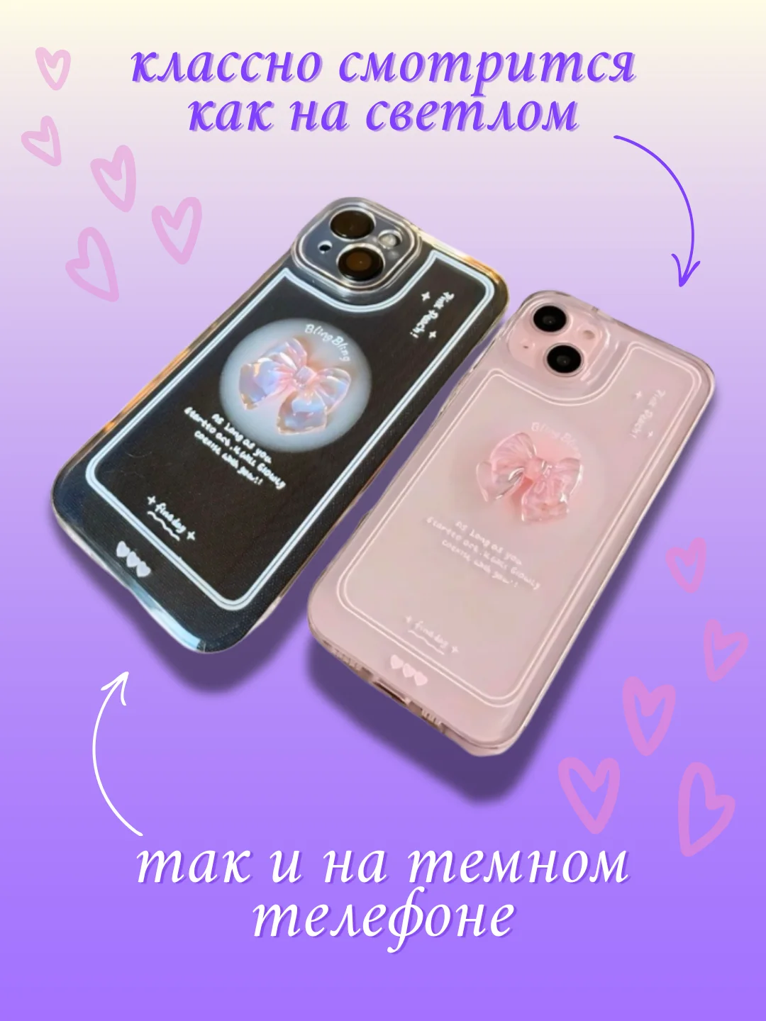Чехол на iPhone с бантиком