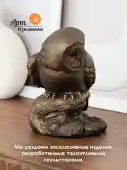 Статуэтка декор для дома и интерьера Сова
