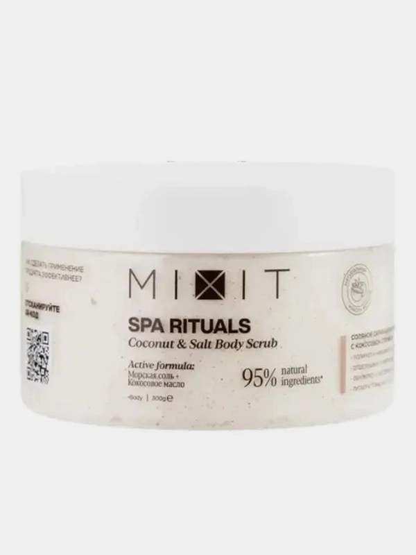 Скраб MIXIT Spa Rituals Кокос, для тела, с ароматом кокоса, 300 г