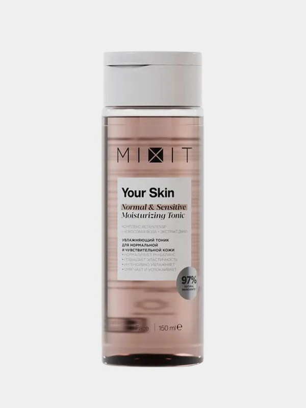 Тоник MIXIT Your Skin Normal & Sensitive, для нормальной и чувствительной кожи, 150 мл