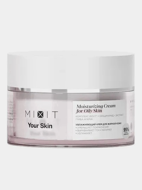 Крем для лица для склонной к жирности кожи Mixit Your Skin, 50 мл
