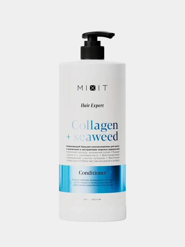 Бальзам-ополаскиватель ультраглубокое увлажнение волос MIXIT Collagen & Seaweed 1000 мл
