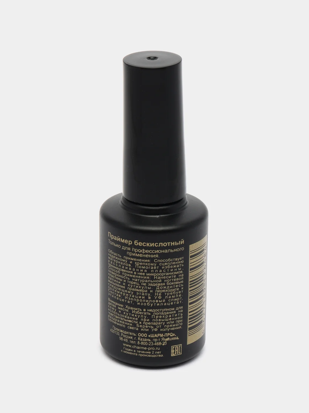 Бескислотный праймер для ногтей и маникюра Charme pro Line, 15 г