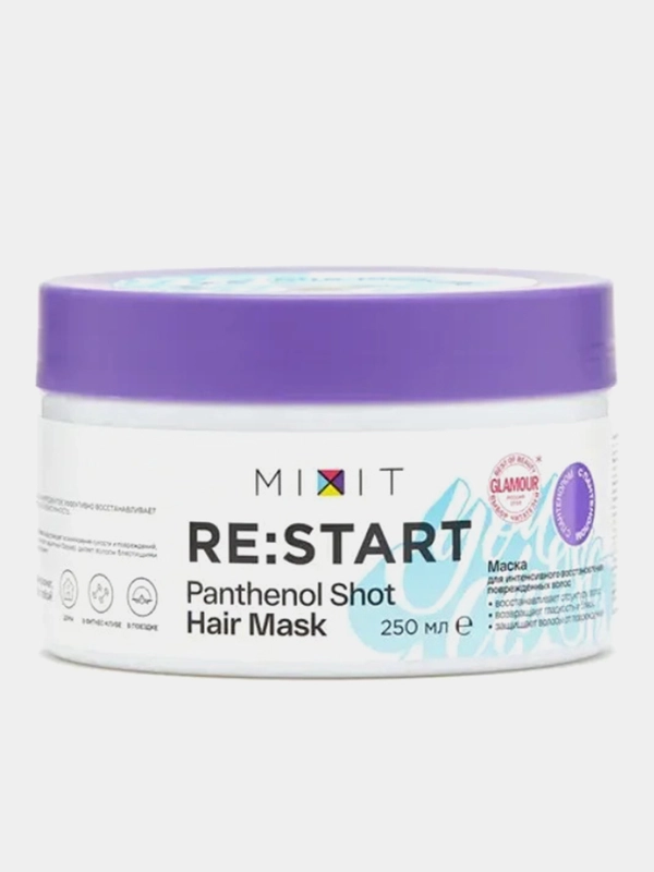 Маска MIXIT Re:Start, для повреждённых волос, 250 мл