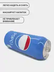 Красный чехол на пивную банку 500 мл, силиконовый