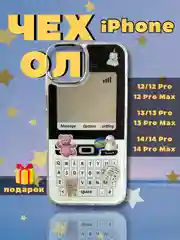 Чехол на телефон iPhone с зеркалом в виде кнопочного телефона