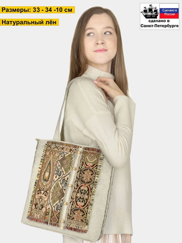 Сумка женская Кожгалантерея Крокус Коллаж-9226