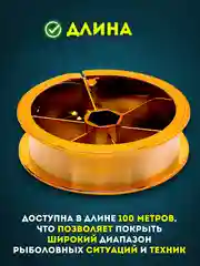Рыболовная Леска Тиагра - Tiagra Fluorocarbon Leader, 100 м для профессиональной рыбалки