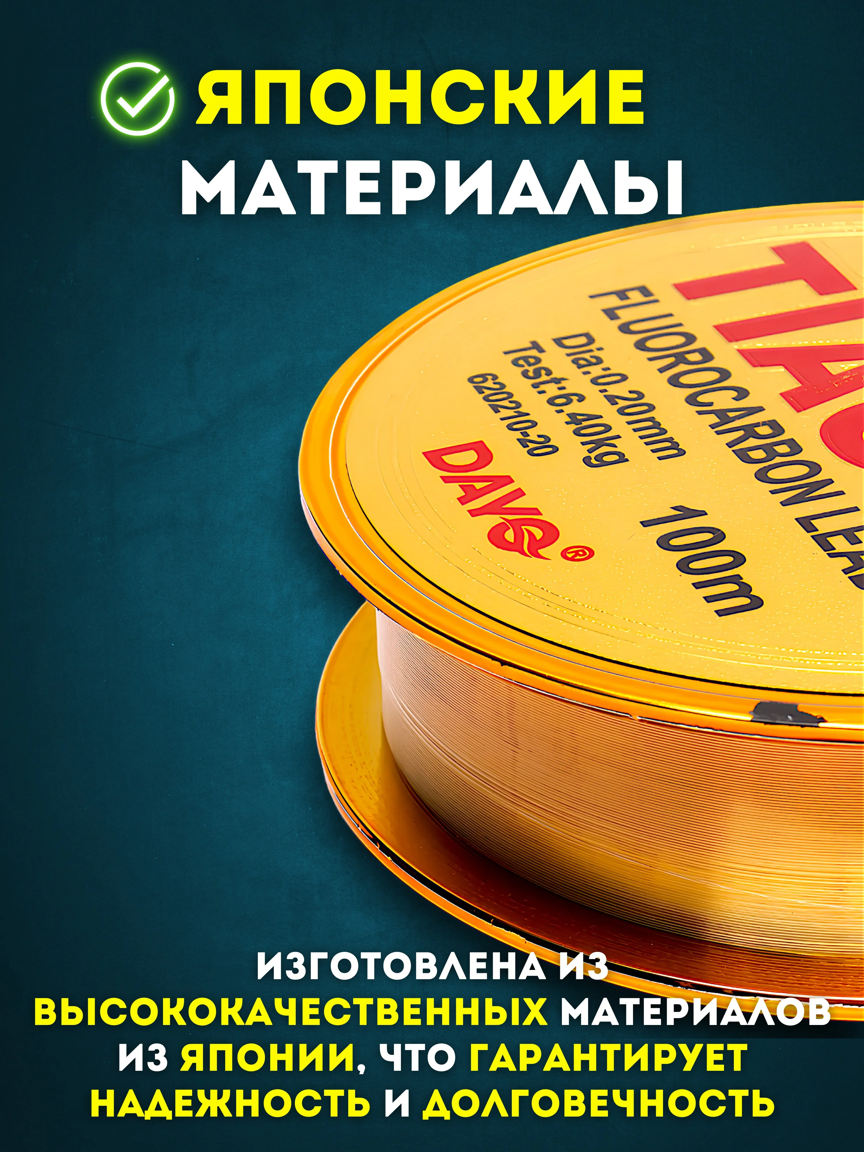 Рыболовная Леска Тиагра - Tiagra Fluorocarbon Leader, 100 м для профессиональной рыбалки