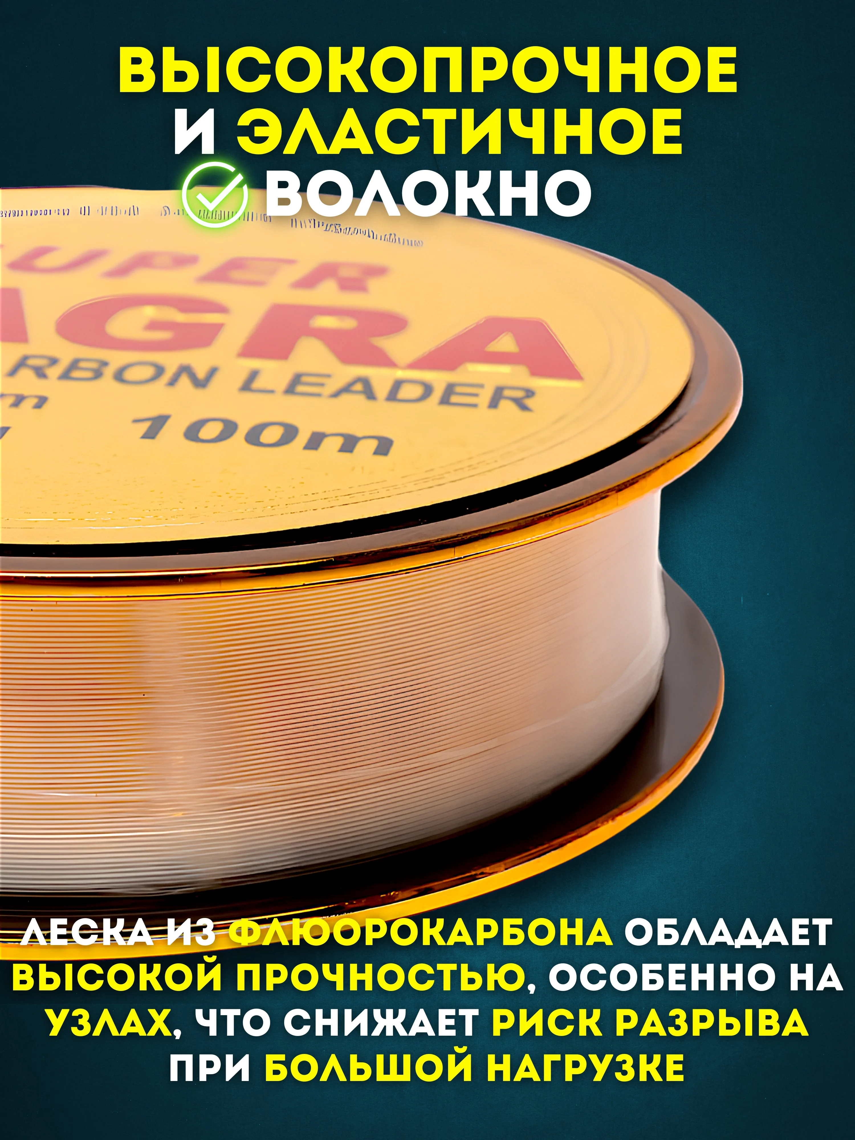 Рыболовная Леска Тиагра - Tiagra Fluorocarbon Leader, 100 м для профессиональной рыбалки
