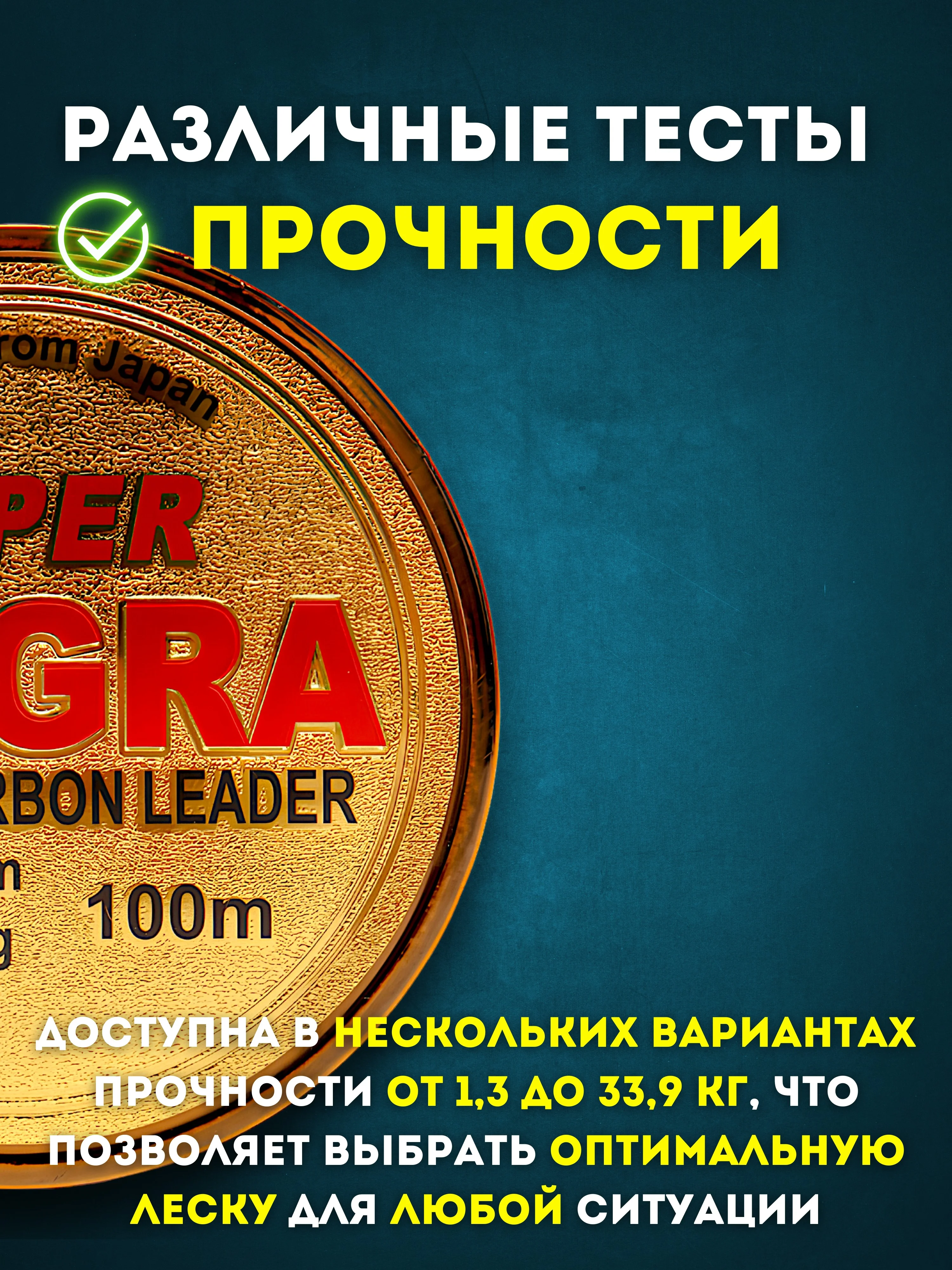 Рыболовная Леска Тиагра - Tiagra Fluorocarbon Leader, 100 м для профессиональной рыбалки