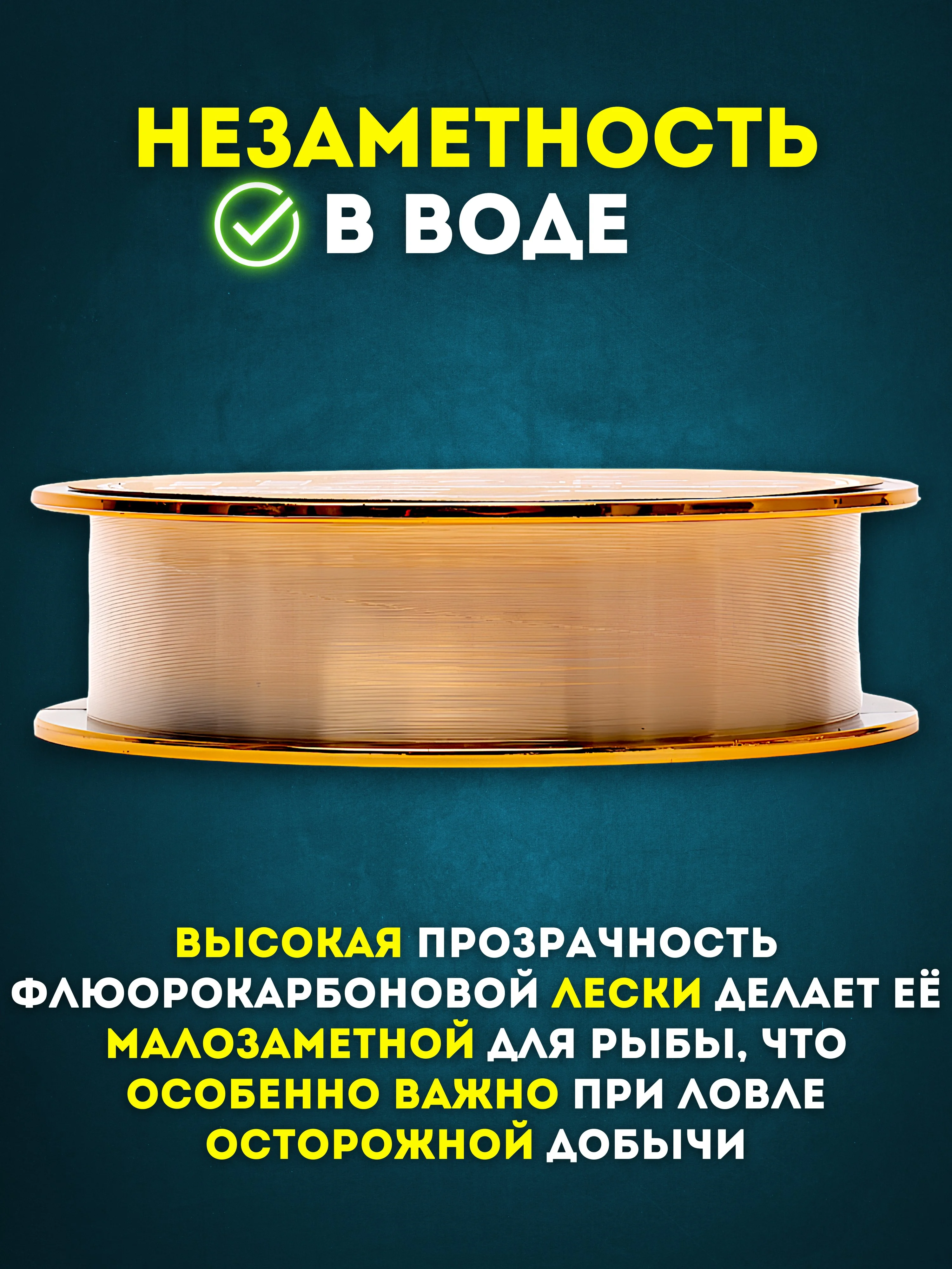 Рыболовная Леска Тиагра - Tiagra Fluorocarbon Leader, 100 м для профессиональной рыбалки