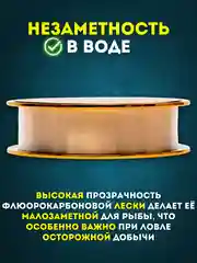Рыболовная Леска Тиагра - Tiagra Fluorocarbon Leader, 100 м для профессиональной рыбалки