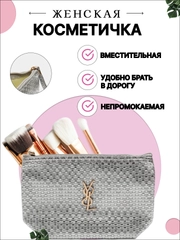 Косметичка  женская на молнии, непромокаемая, дорожная, женская сумка