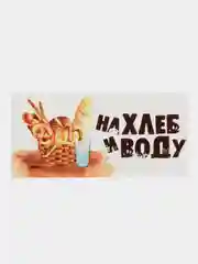 Манго конверт для денег