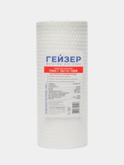 Картридж Гейзер ПФМГ 20/10 - 10BB Для холодной и горячей воды