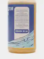 Смазка для катушек, масло, спрей, 50 мл