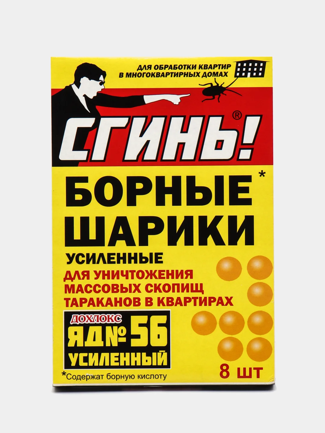 Гель-шприц Дохлокс Тараканья Смерть Яд №1, 20 мл