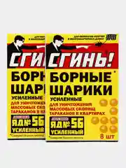 Гель-шприц Дохлокс Тараканья Смерть Яд №1, 20 мл