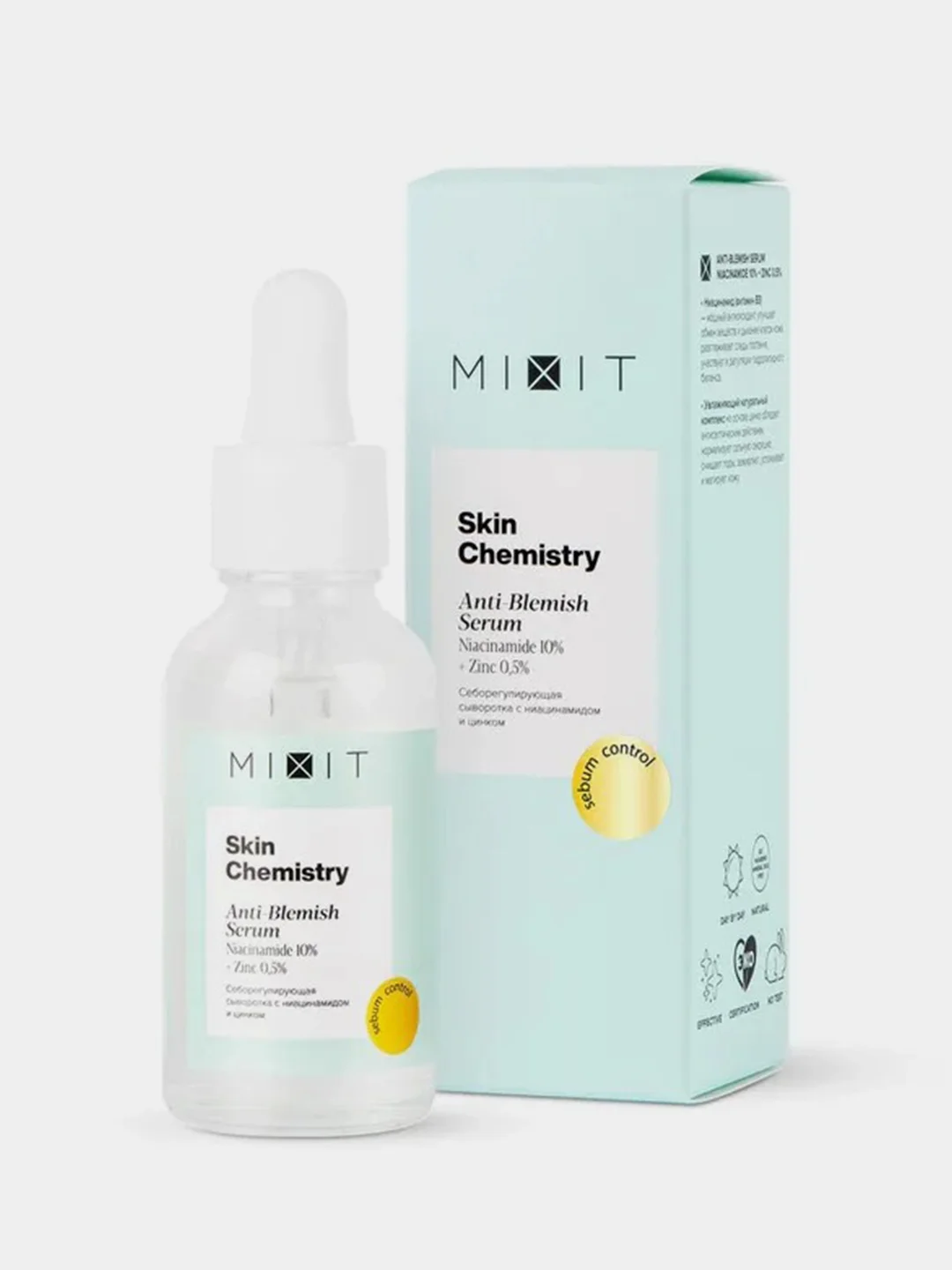 Сыворотка для лица себорегулирующая Mixit Skin Chemistry с ниацинамидом и цинком, 30 мл