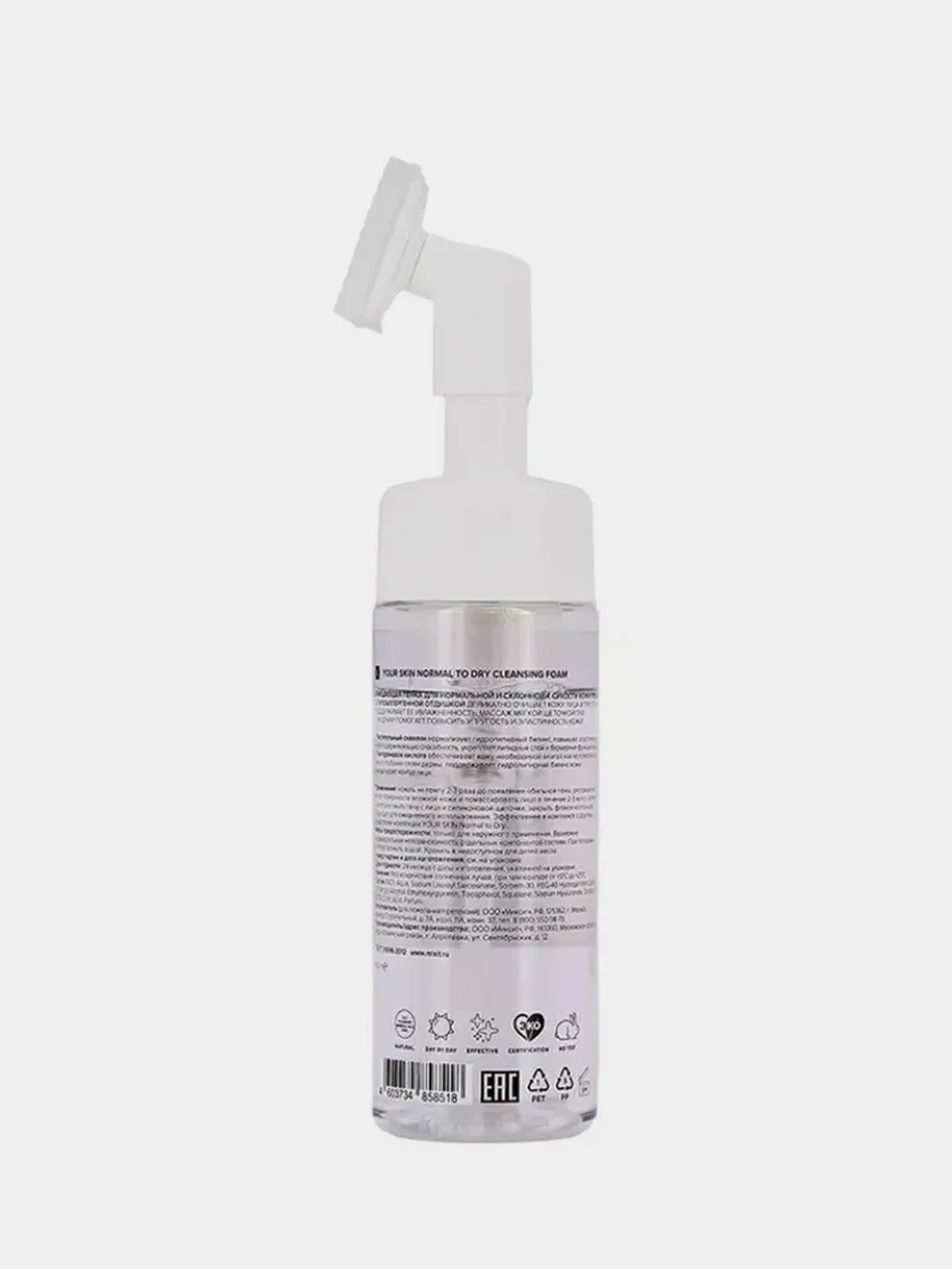 Пенка для умывания Mixit Your Skin, для склонной к сухости коже, 150 мл