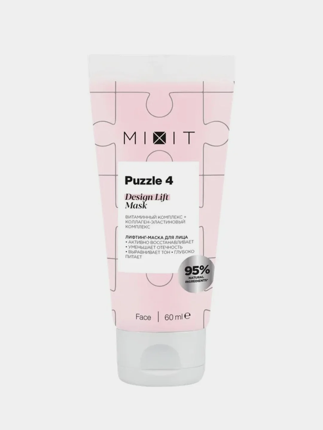 Лифтинг-маска для лица Mixit, омолаживающая, 60 мл