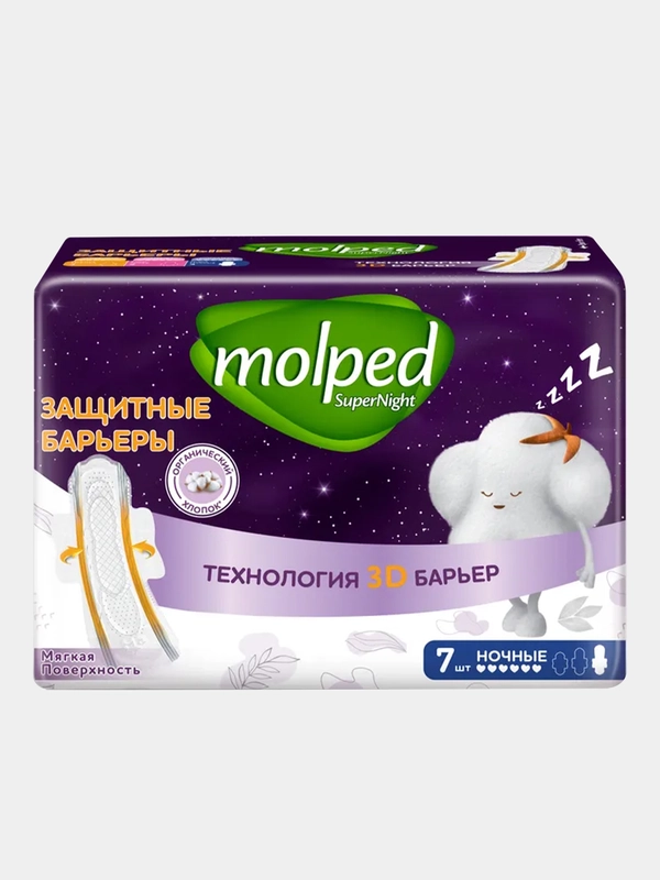 Женские гигиенические прокладки Molped Barrier Protect, ночные, 7 штук