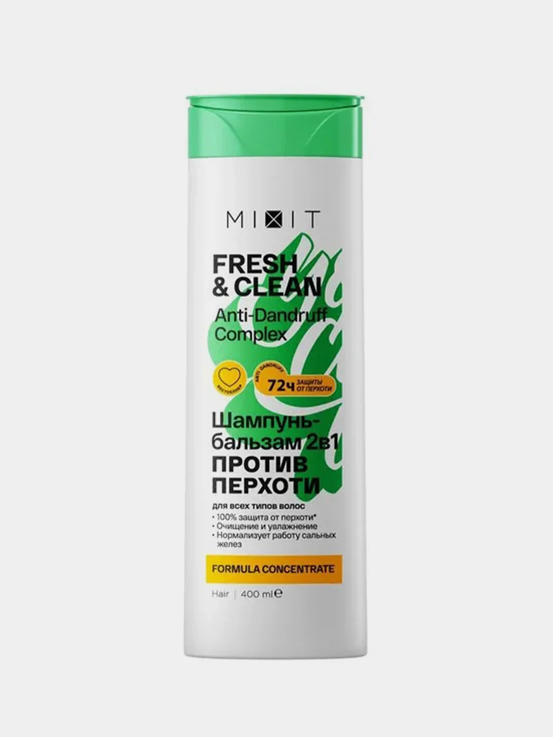 Шампунь-бальзам 2 в 1 для защиты от перхоти Mixit FRESH&CLEAN, для всех типов, 400 мл