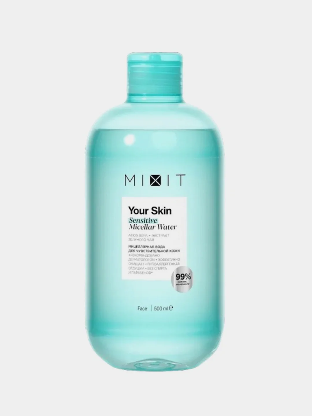 Мицеллярная вода для чувствительной кожи MIXIT Your Skin, 500 мл