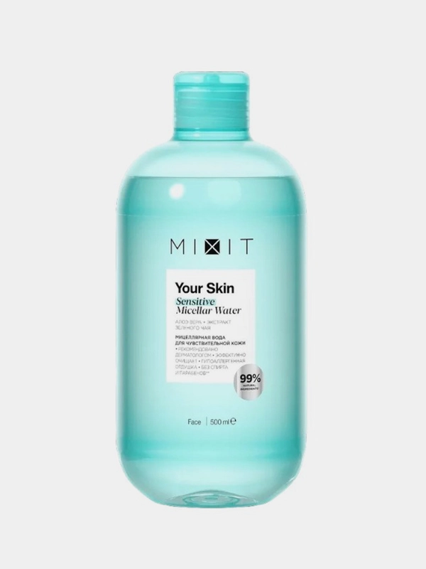 Мицеллярная вода для чувствительной кожи MIXIT Your Skin, 500 мл