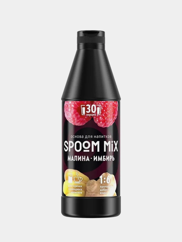 Основа для напитков SPOOM MIX Малина, имбирь,  1 кг