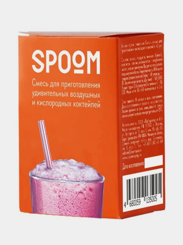 Смесь сухая для приготовления кислородных коктейлей Spoom, 30 пакетиков по 2 г