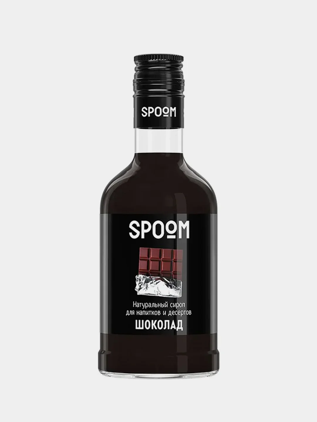 Сироп Spoom Шоколад
