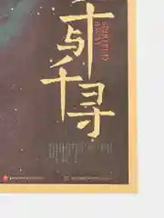 Постер для интерьера на стену, плакат аниме из крафт-бумаги, 50,5*35 см