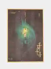Постер для интерьера на стену, плакат аниме из крафт-бумаги, 50,5*35 см