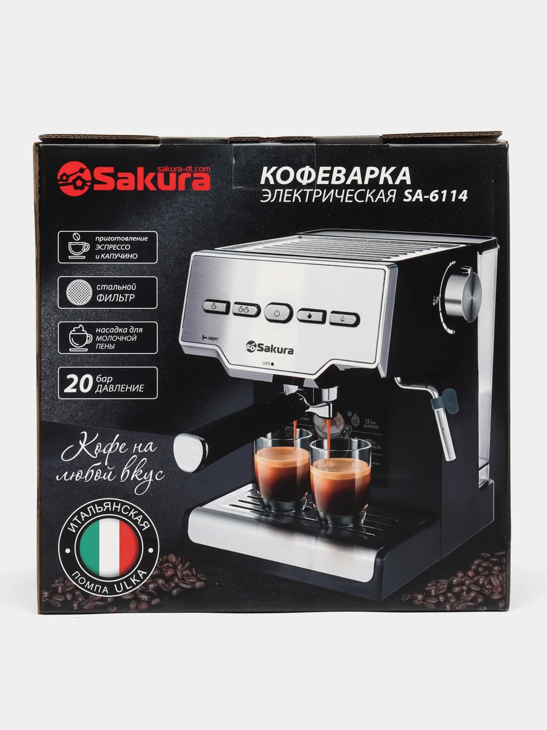 Кофеварка электрическая Sakura SA-6114 рожковая, 1,6 л