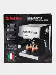 Кофеварка электрическая Sakura SA-6114 рожковая, 1,6 л