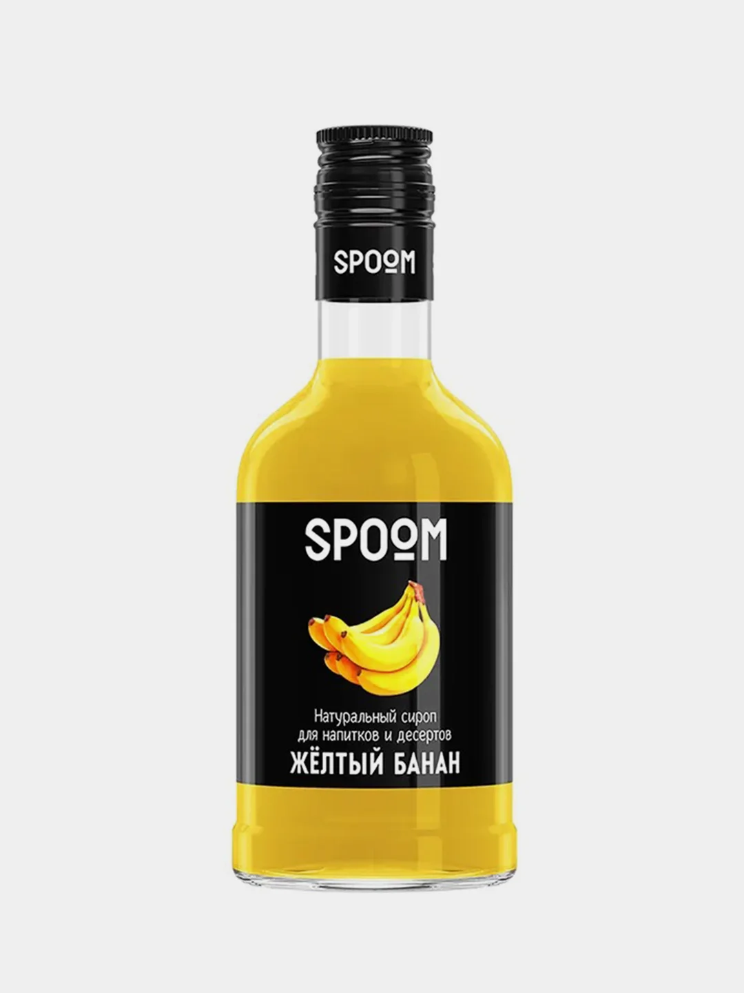 Сироп Spoom "Желтый банан"